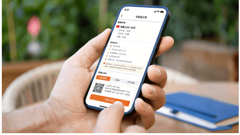 Must-Read for Digital Beginners! Complete Guide to Using Tiger eSIM, Understand Everything from Activation to Daily Use in One Article